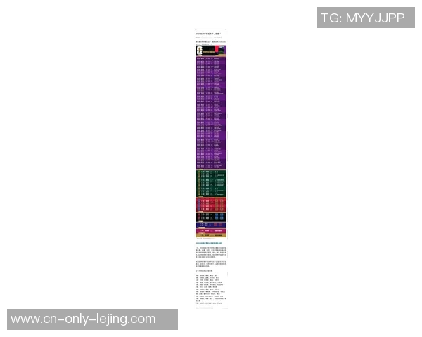 2021年全球足球赛事精彩赛程全览与重要比赛时间安排
