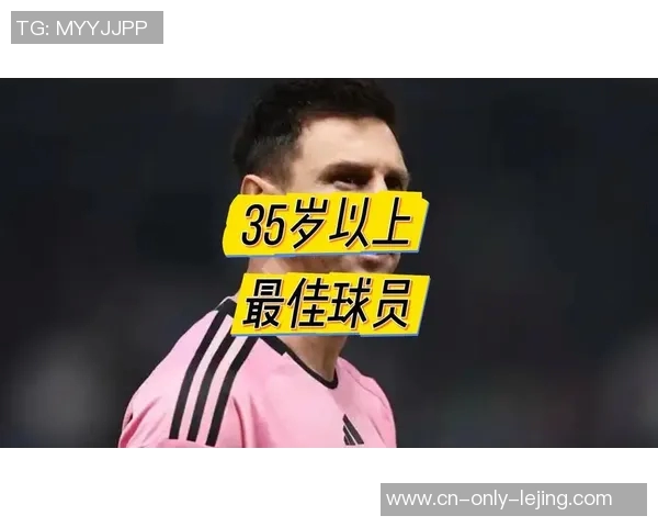 四月足球明星评选揭晓谁将成为这个月的最佳球员