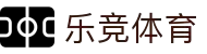乐竞-乐竞体育官方网站|全球体育赛事竞技平台
